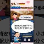 明海大学吹奏楽部です！定期演奏会まで、あと5日！ #明海大学 #吹奏楽部 #明海大学吹奏楽部 #定期演奏会 #千葉県　#新浦安 #舞浜 #大学生