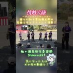 【サックス】誰もが知る葉加瀬太郎の名曲をサックスらしく演奏！『情熱大陸』〜Shamrock29〜 #shorts