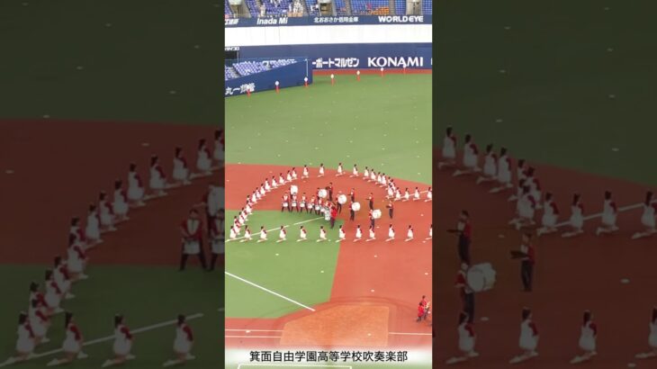 【3000人の吹奏楽ファイナル】滝川第二高等学校・箕面自由学園高等学校・大阪府立淀川工科高等学校・早稲田摂陵高等学校・フィナーレ