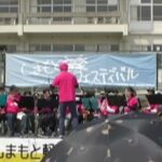 SNSバズりメドレー Vol.2【しまフェス2024】