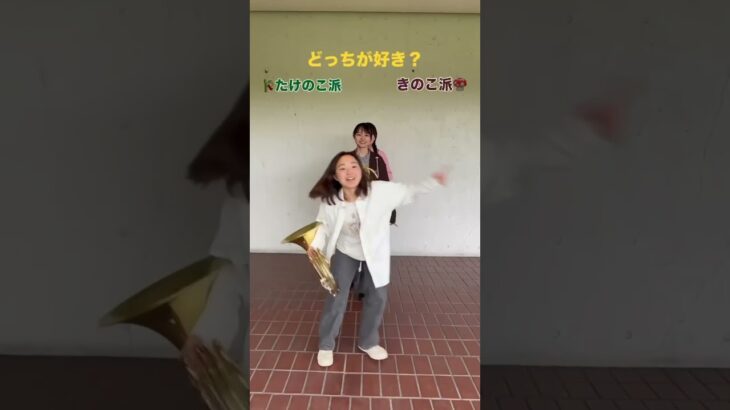 サマーコンサート2025まであと3週間！チケット発売中！詳細はコメント欄から！#中央大学 #中央大学吹奏楽部 #ホルン #吹奏楽 #shorts