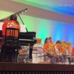 【吹奏楽】虹の彼方に 〜楽器紹介のための〜