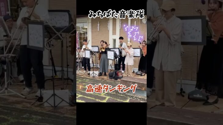 タンギング🪈　#タンギング　#吹奏楽　#フルート #ピッコロ
