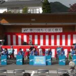 ﾆｭｰｼﾞｪﾝﾀｰｽﾞ第23回ちくほく祭り 演歌メドレー 2025 10 25