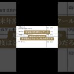 読めないのが未来ですね #吹奏楽 #吹奏楽コンクール #課題曲2026 #地域移行 #部活動