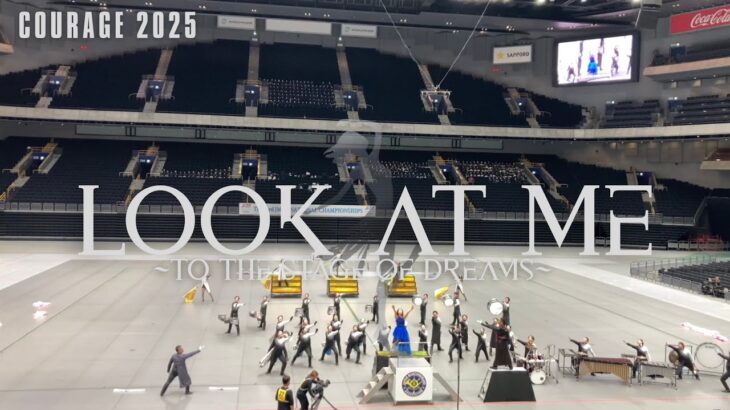 【COURAGE】2025.12.7 マーチングバンド全国大会