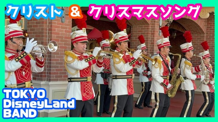 東京ディズニーランドバンド　2025クリスマスメドレー