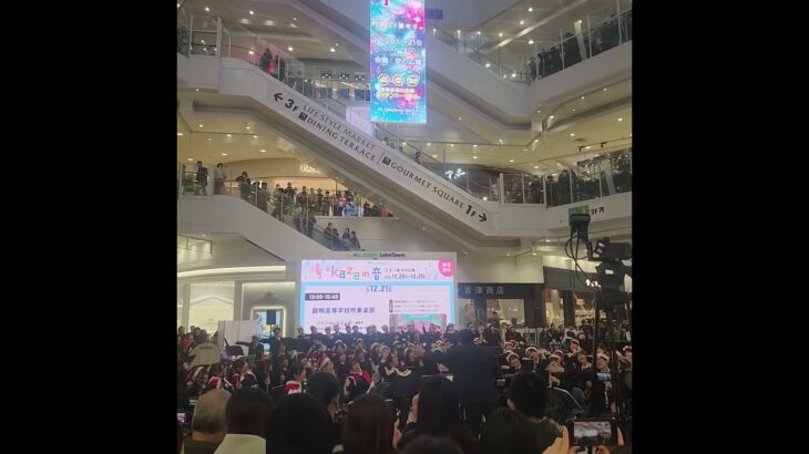 叡明高等学校吹奏楽部/銀河鉄道999🚂🌌