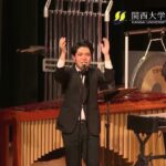 【関西大学応援団吹奏楽部】スペイン