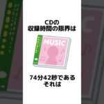 #雑学 #吹奏楽 #吹奏楽部 #吹奏楽コンクール #吹奏楽あるある