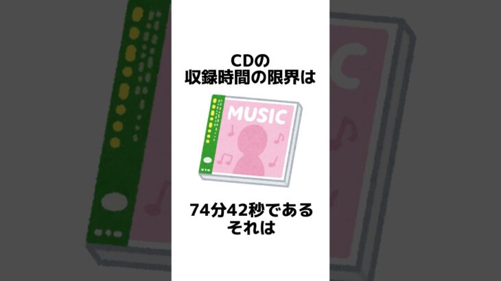 #雑学 #吹奏楽 #吹奏楽部 #吹奏楽コンクール #吹奏楽あるある