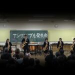 旭中　吹奏楽部 アンサンブル発表会　2026