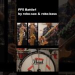 FF5のバトル1をロボ楽器で演奏 #FF5 #吹奏楽 #サックス #ファイナルファンタジー