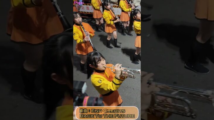 橘高校吹奏楽部の楽曲 End Credits / Back To The Future｜日本京都橘高校行進樂隊表演 #橘高校 #京都橘高校吹奏楽部 #kyototachibanashsband