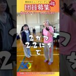 【メンバー募集🏃‍♂️】#マーチング #marching #マーチングバンド全国大会 #toyotaillusionmagic #DCI #drumcorps #吹奏楽 #団員募集 #メンバー募集