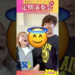 【定期演奏会情報④💁‍♀️】🚂#マーチング #marching #マーチングバンド全国大会 #toyotaillusionmagic #DCI #drumcorps #吹奏楽 #定期演奏会