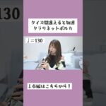 クラリネットポルカどのテンポまで吹ける？ #shorts #クラリネット #クラリネットポルカ #吹奏楽 #大野まりか