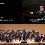 2026年度全日本吹奏楽コンクール課題曲Ⅰ夕映えの丘／森山至貴