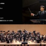 2026年度全日本吹奏楽コンクール課題曲Ⅲ あつまれ おもちゃのマルチャ！／伊藤士恩