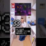 【ドラクエ8/おおぞらに戦う】3秒間に33個音を吹いた！#ドラクエ #ドラゴンクエスト #dq #dragonquest  #clarinet #クラリネット #gamemusic