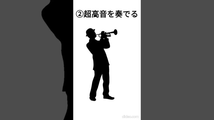 【高音厨】トランペットで超高音を出す方法 #トランペット #吹奏楽 #高音廚