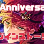 【まほやく1.5周年】1.5Anniversaryショートストーリー【10話まとめ】自己紹介・他己紹介