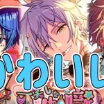 かわいすぎるお菓子デコの魔法使い「まほやく」