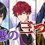 全員キレて大変なことに「まほやく2周年イベントストーリー」#13