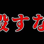 賢者の叫び「まほやく2周年イベントストーリー」#24