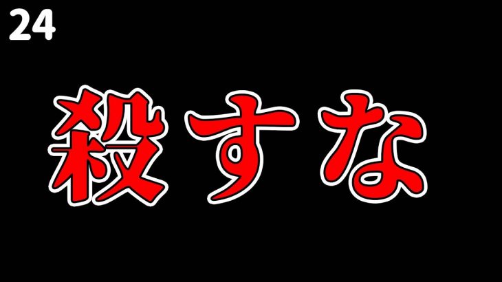 賢者の叫び「まほやく2周年イベントストーリー」#24