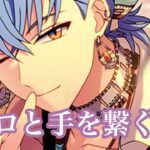 ネロ「ん、どうした？」【まほやく】