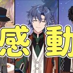 過去がエモすぎる魔法使い「まほやく2周年イベントストーリー」#25