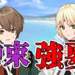 ガチギレのリケがヤバすぎる「まほやく2周年イベントストーリー」#20