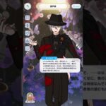 【まほやく】オーエンのボイスとモーション その1 【2周年】