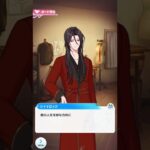 【まほやく2.5周年】恋バナに花が咲く西の国[ショートストーリー]#shorts