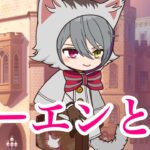【まほやく】オーエンと猫