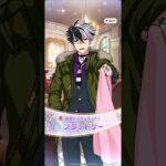 【まほやく】3周年イベガチャチケット10枚貯めたので一気に回す【ガチャ】