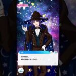 まほやく 1.5部 後編 20~21話