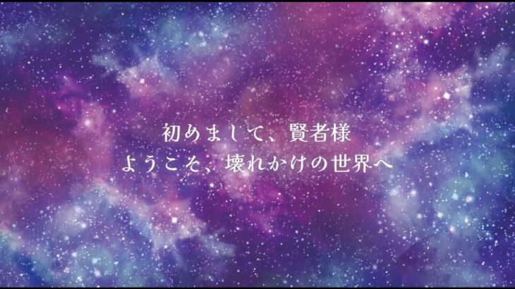 【魔法使いの約束】3周年記念 東京メトロ銀座線広告映像_特別編