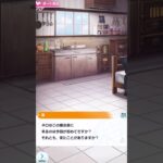 【まほやく】ネロ「あんた、悲しい顔させたくねぇもん」と賢者に漏らす…