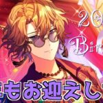 【まほやく】2023ファウストBirthdayガチャ 今年もお迎えしたい！！【ガチャ実況】