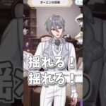 【まほやく】セルフ受肉VがLive2Dを大絶賛する様子【 #魔法使いの約束 】