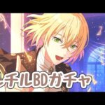 【ガチャ動画】大好きな最推しのBDカードをお迎えしたい！まほやく ルチルBDガチャ 【魔法使いの約束】