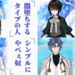 【まほやくミリしら】1ミリも知らない状態で公式サイトを見て 可能な限りストーリーを考察してみた【魔法使いの約束】