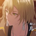 TVアニメ『魔法使いの約束』国別キャラクターPV 《南の国》