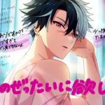 【まほやく】6年目BDのブラッドリーがやばすぎる！当日まで待てないのでぶん回す！！【ガチャ実況】