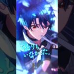 魔法使い紹介PV（シノ）