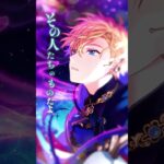 魔法使い紹介PV（ヒースクリフ）