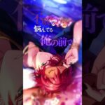 魔法使い紹介PV（ミスラ）