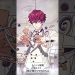 「運命の恋は天花の彼方に」イベント予告